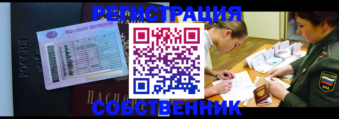 временная регистрация в Всеволожске