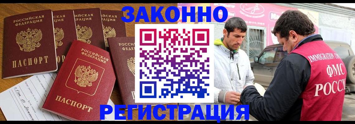 регистрация для дет. сада в Всеволожске