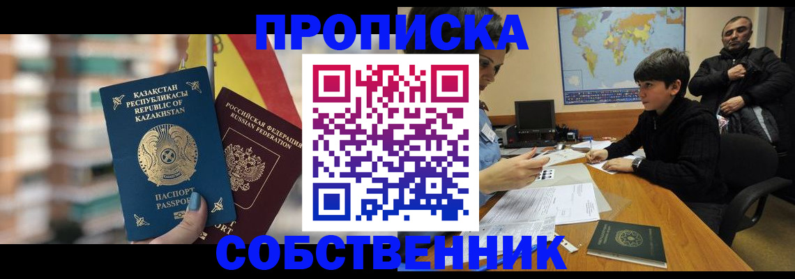 временная регистрация гарантия в Всеволожске