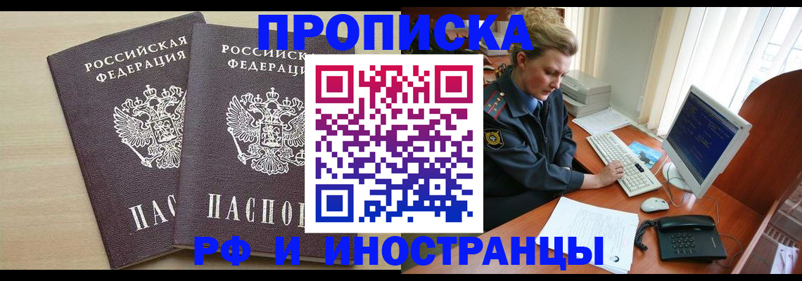 найти адрес прописки в Всеволожске