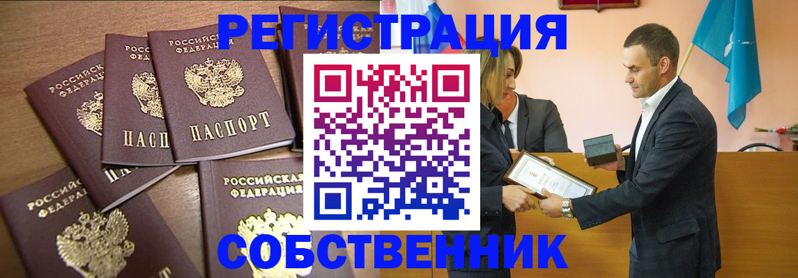 прописка для военкомата в Всеволожске